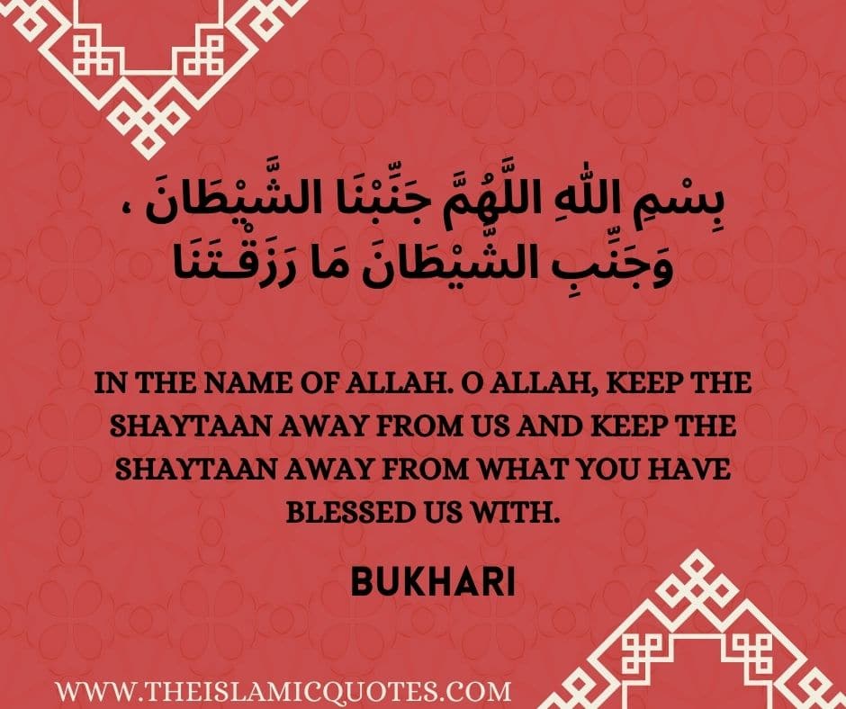 15 Powerful Duas Against Shaitan & Protection from Shaitan  