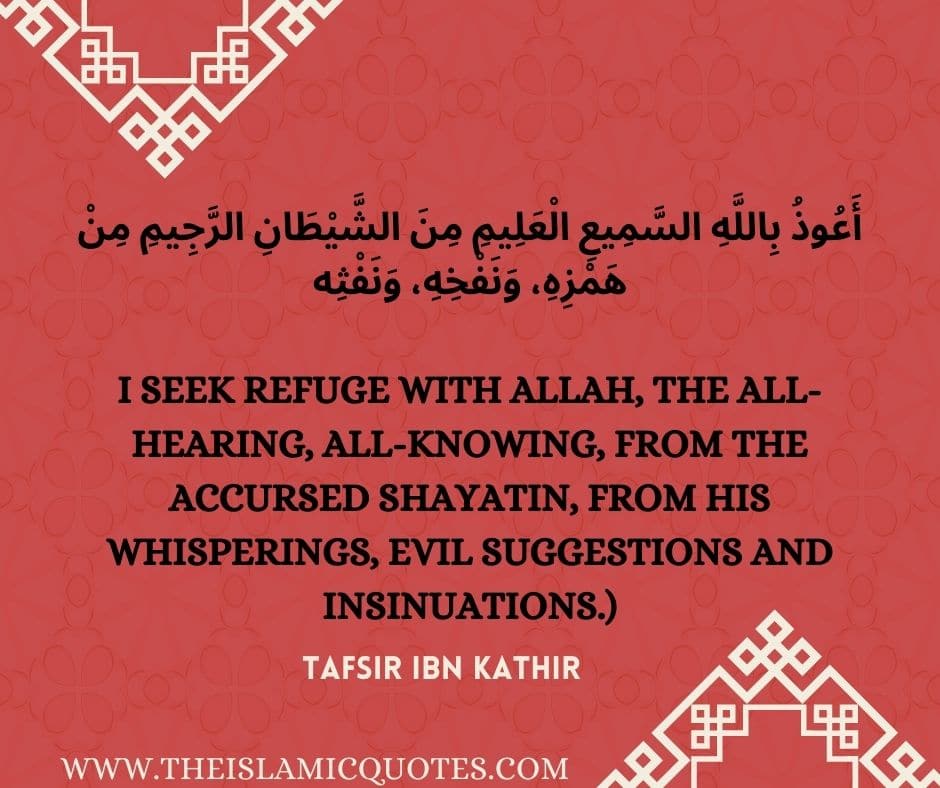 Powerful Duas Against Shaitan & Protection from Shaitan