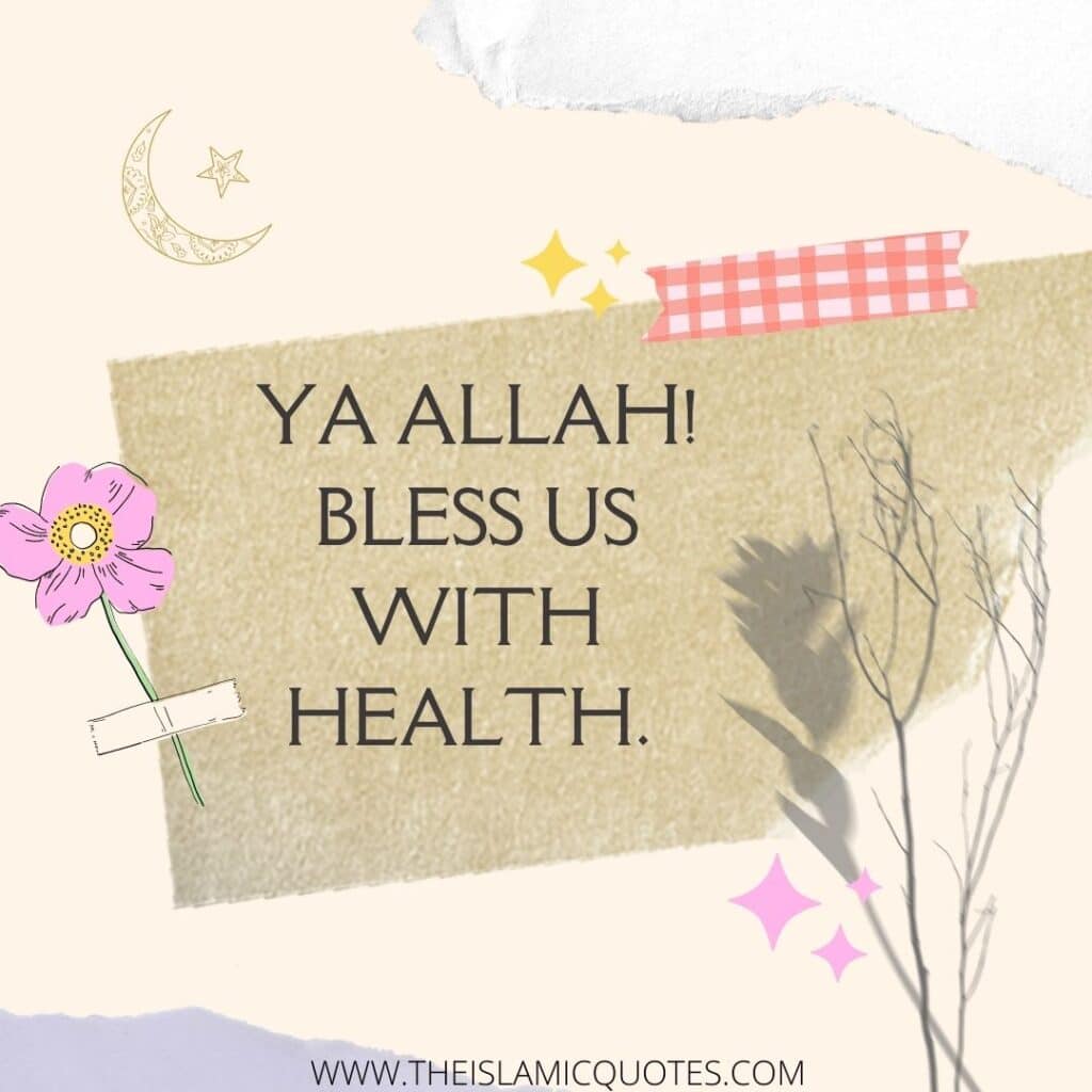 Ya Allah Quotes