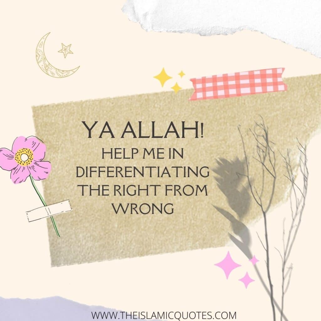 Ya Allah Quotes
