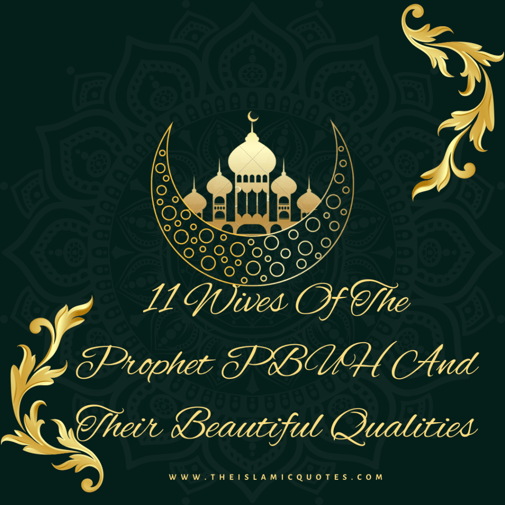 11 Wives Of The Prophet PBUH And Their Beautiful Qualities  