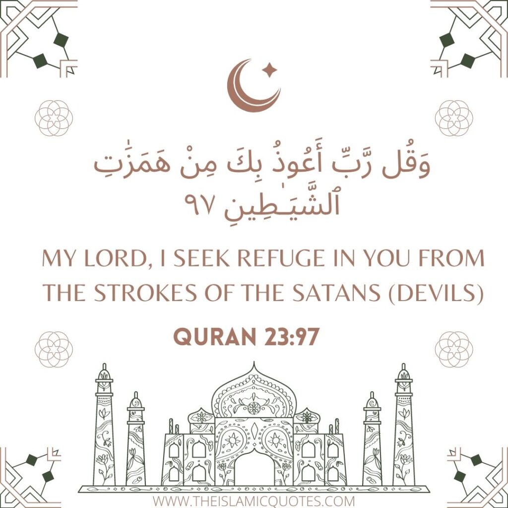 Powerful Duas Against Shaitan & Protection from Shaitan