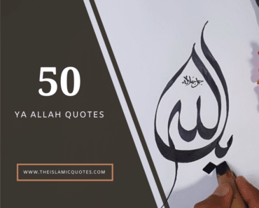 ya allah quotes