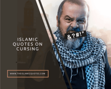 Cursing In Islam - 11 Quotes on Cursing & Its Punishment  