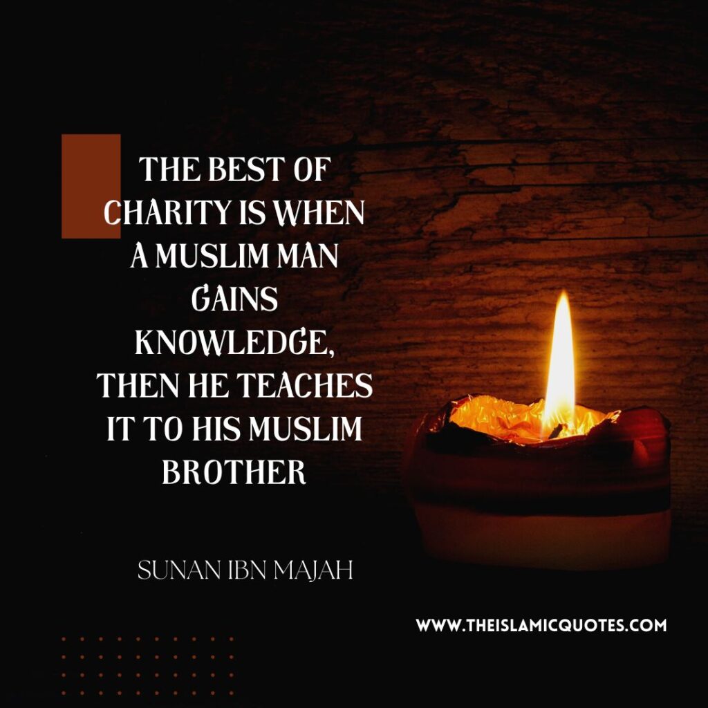 islamic quotes by ibn majah 