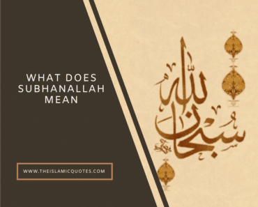 subhanallah meaning in islam