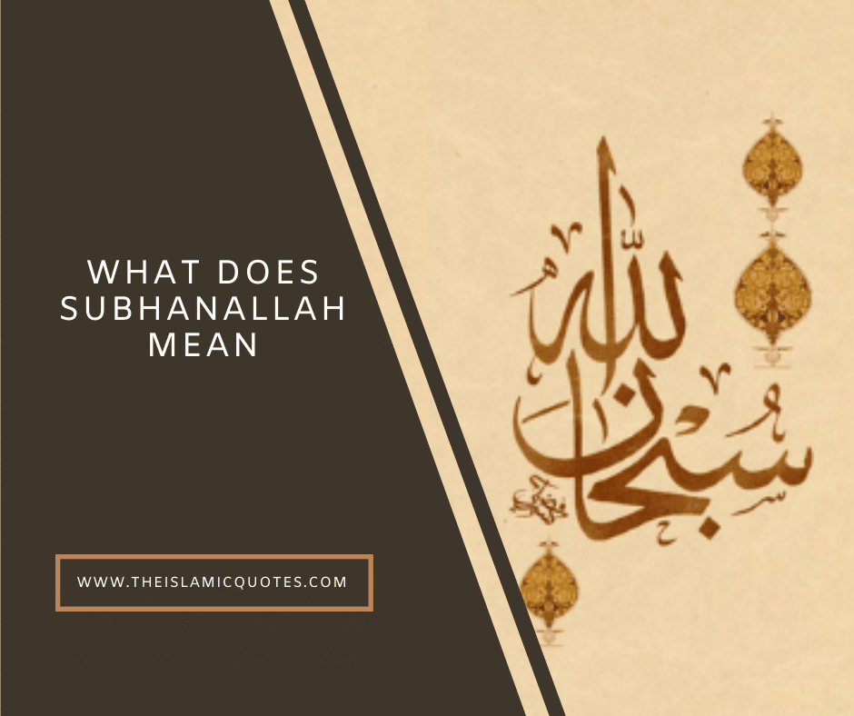 SubhanAllah Meaning In Islam: When & Why Do Muslims Say It?  