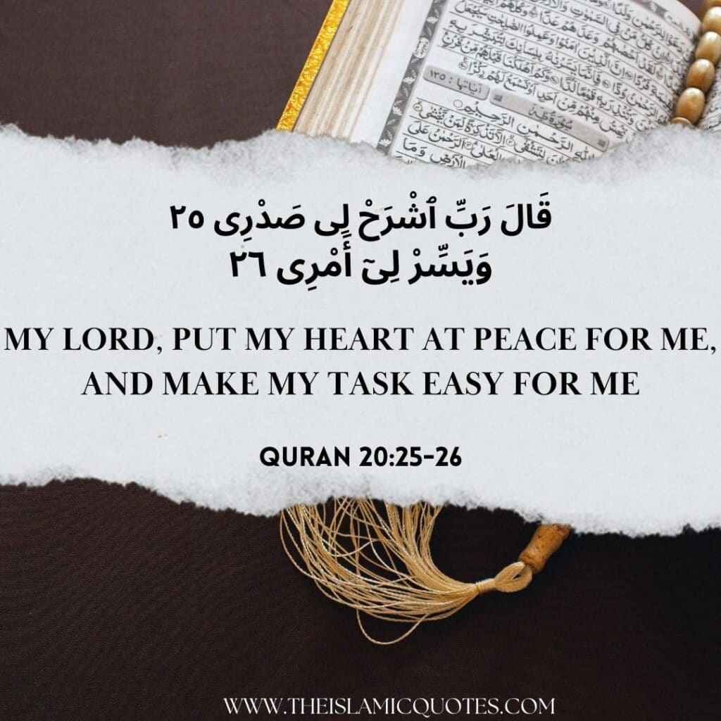 Duas from Quran