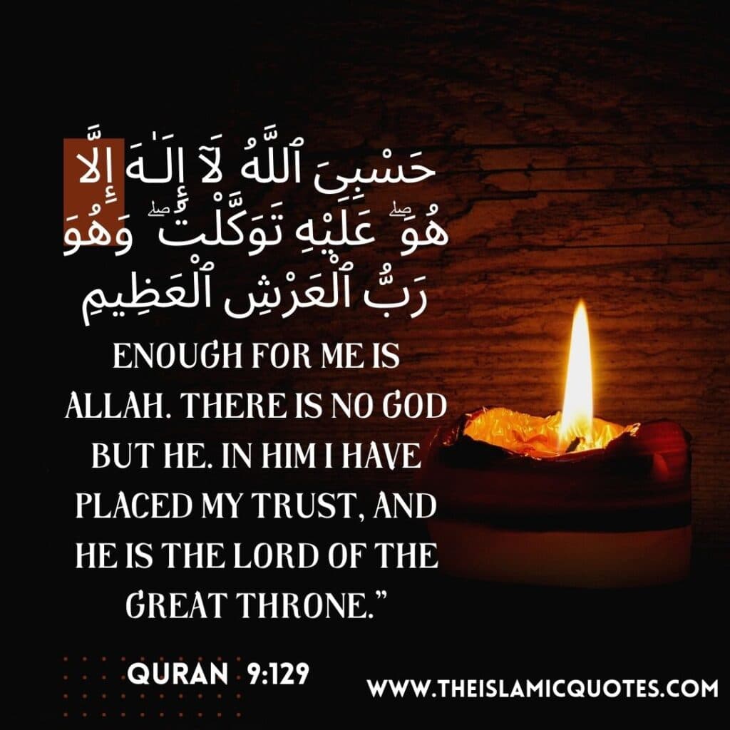 Duas from Quran