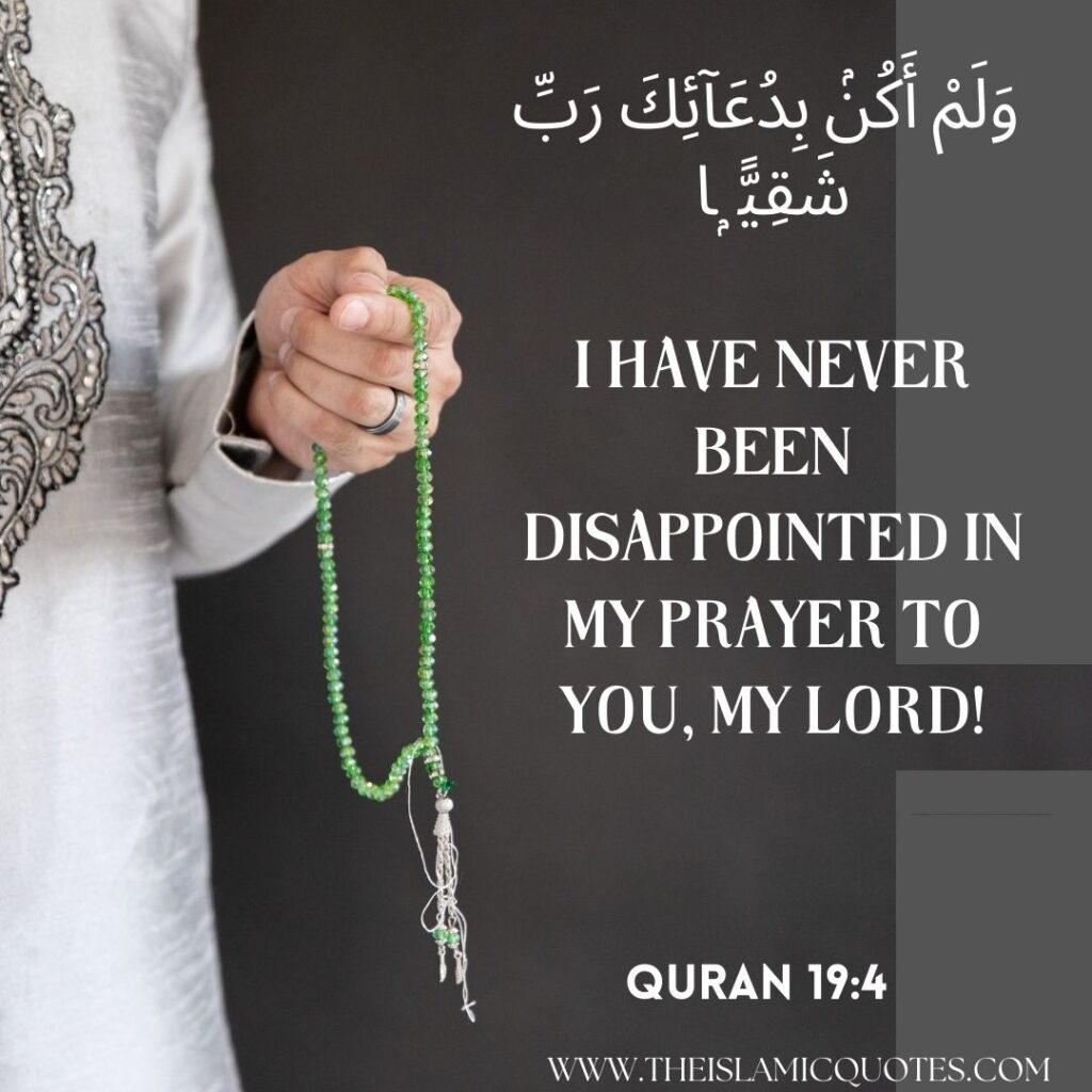 20 Important Duas from Quran for Every Situation & Need  