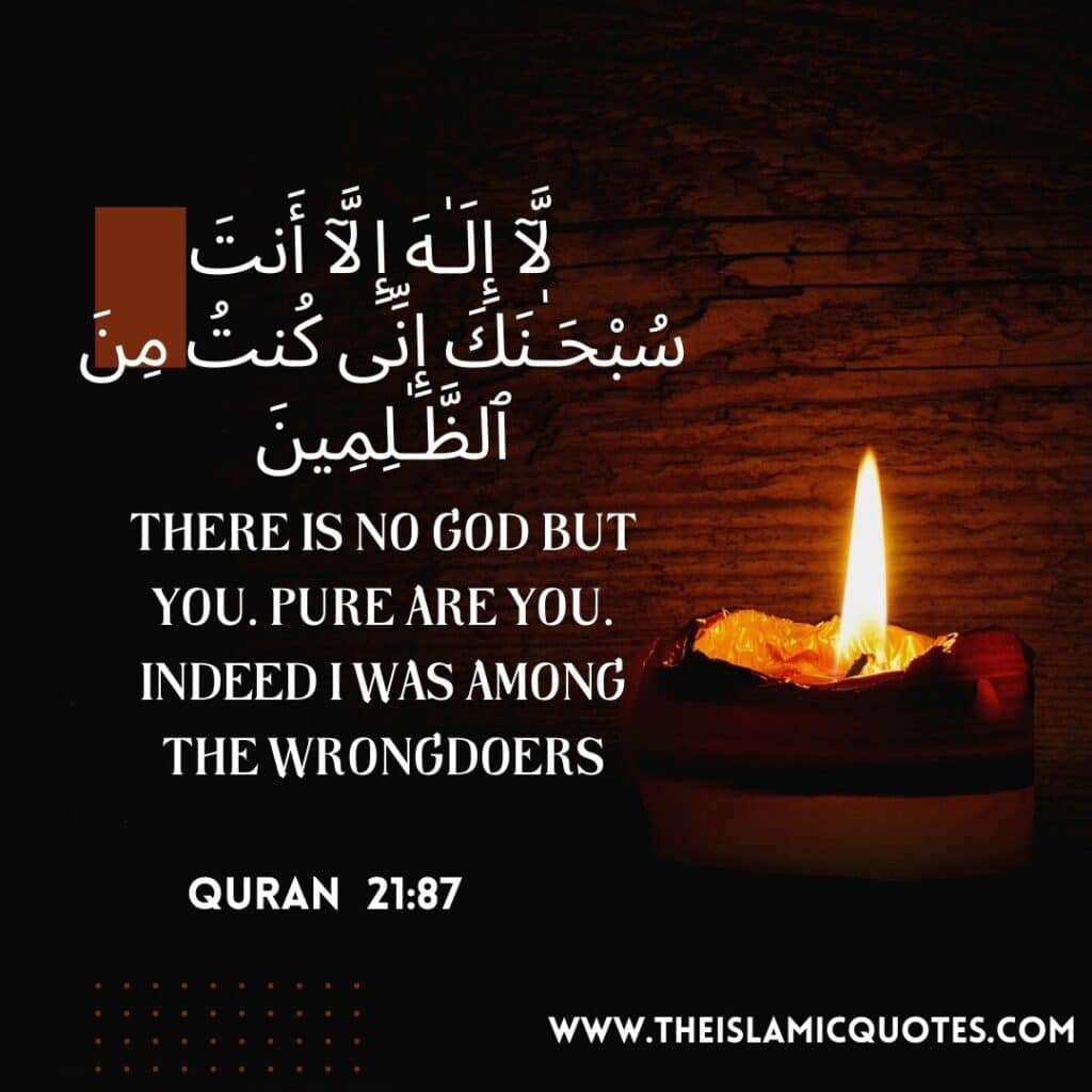 Duas from Quran