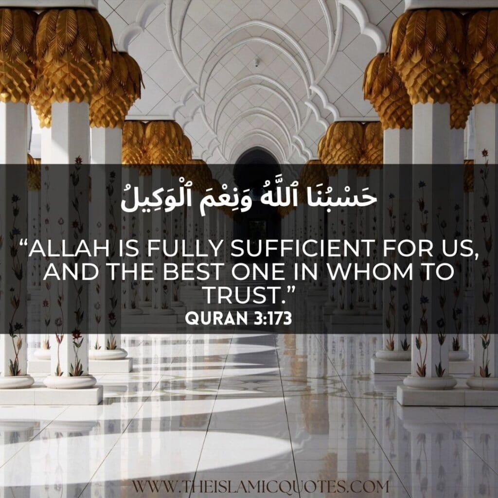 Duas from Quran