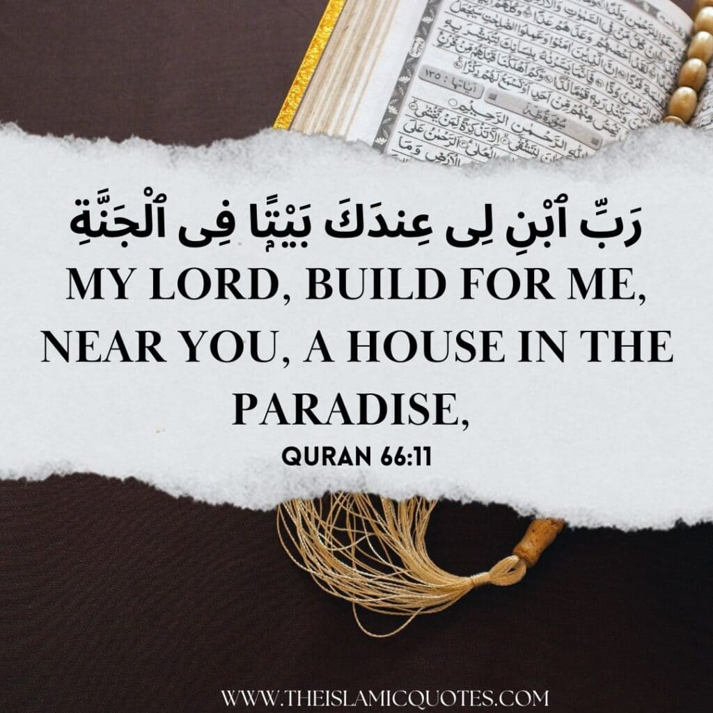 Duas from Quran