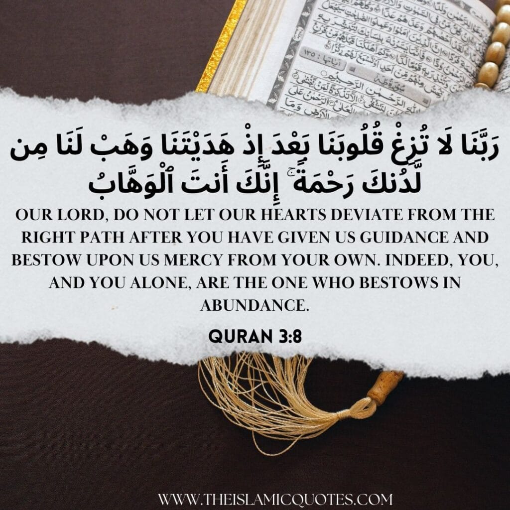 Duas from Quran