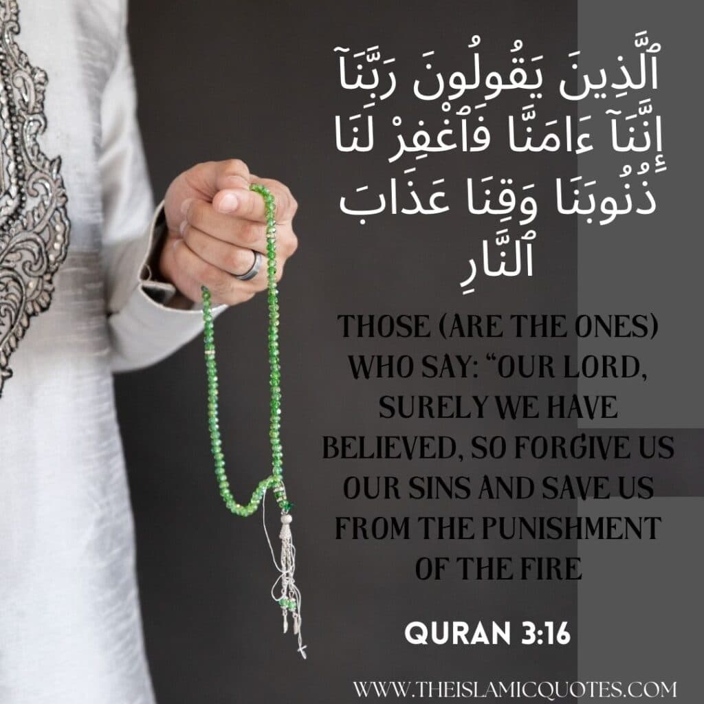 Duas from Quran