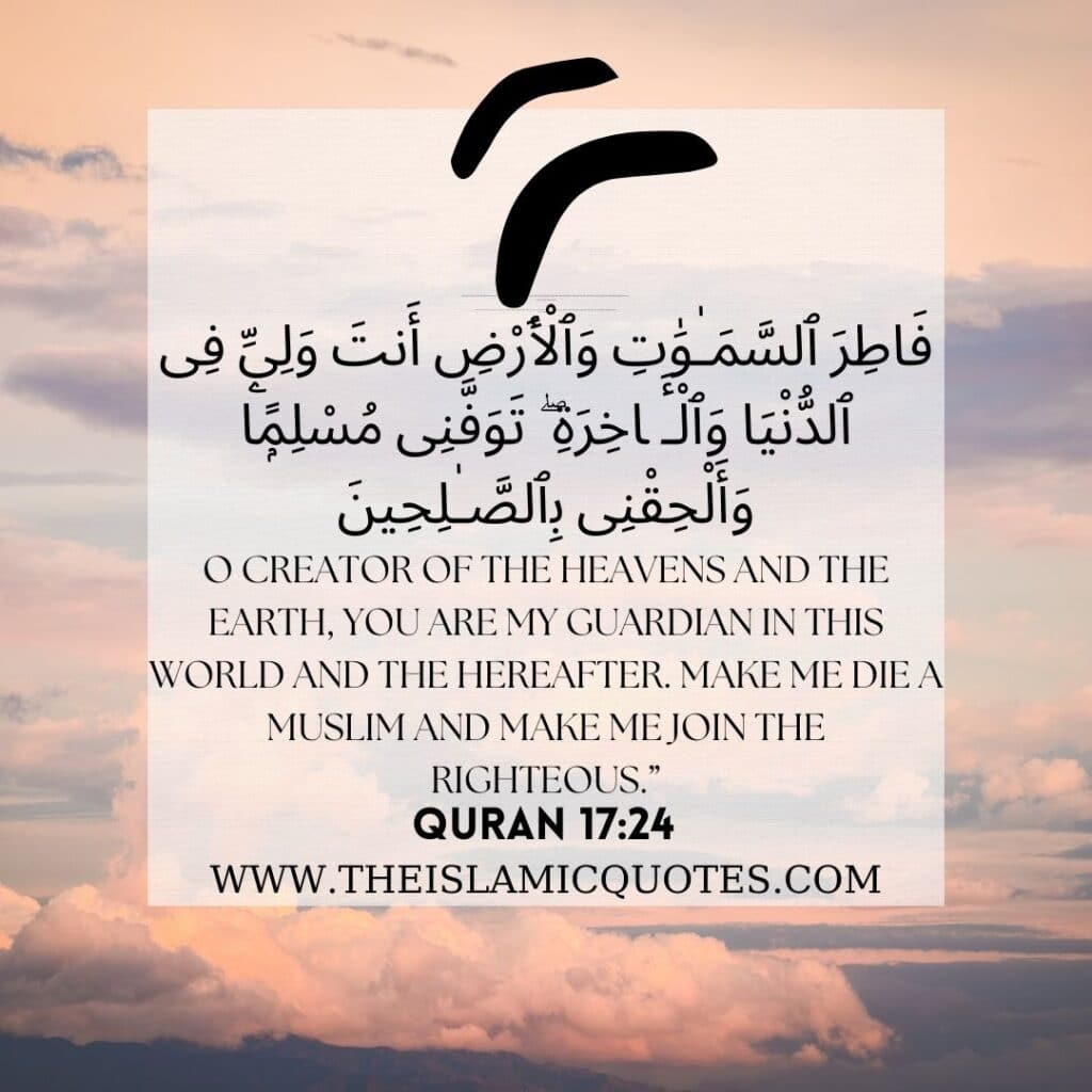 20 Important Duas from Quran for Every Situation & Need  