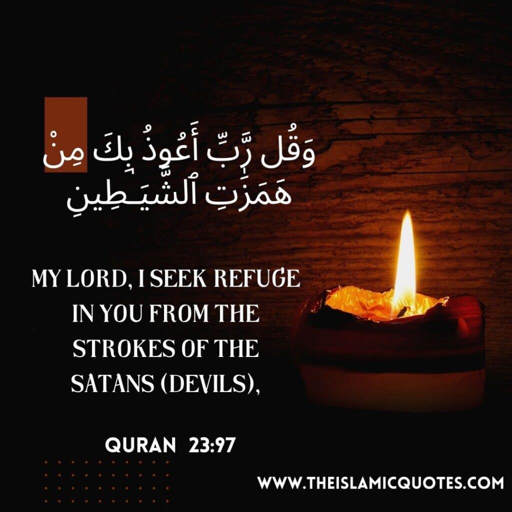 Duas from Quran