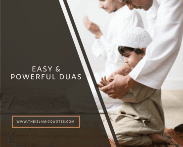 short and easy duas