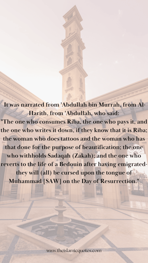Islamic Quotes on Interest