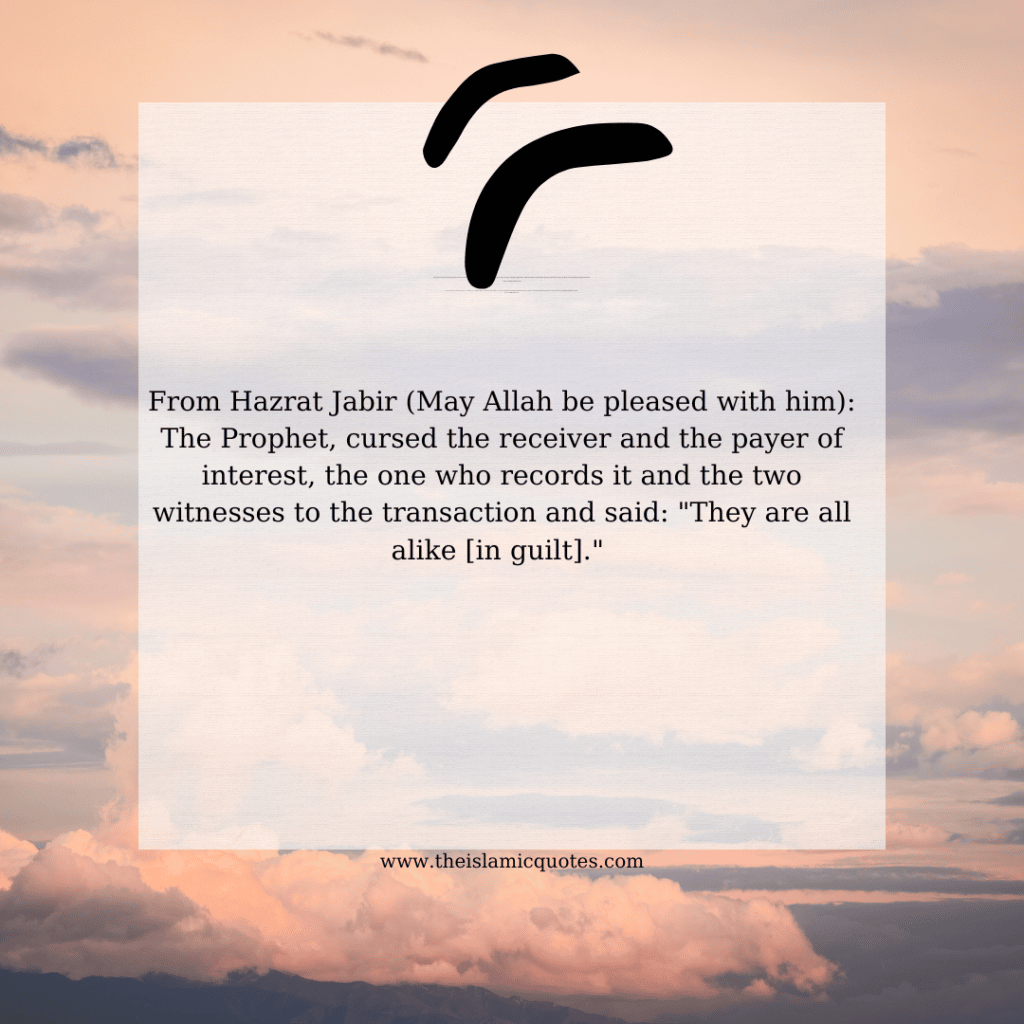 Islamic Quotes on Interest