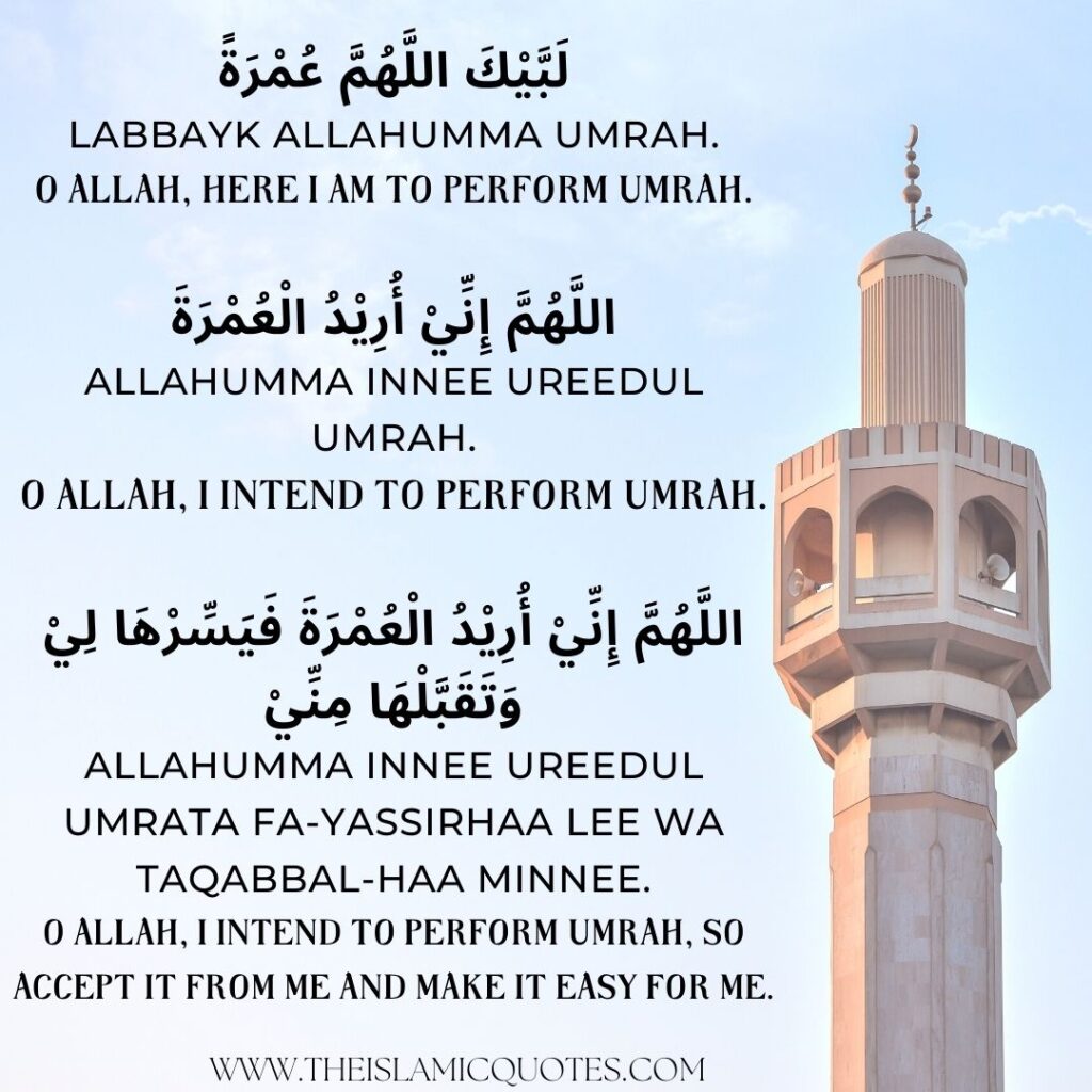 How to Perform Umrah A Step By Step Guide For Muslims