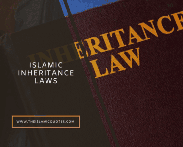 Laws oInheritance in Islam - 15 Quranic Verses & Ahadith  