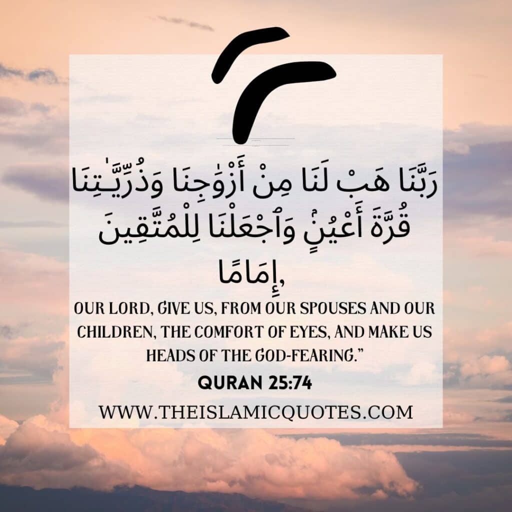 40 Rabbana Duas - Quranic Duas That Start with  