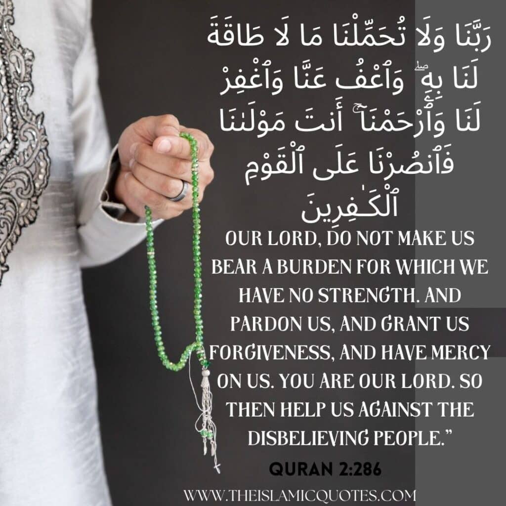 40 Rabbana Duas - Quranic Duas That Start with