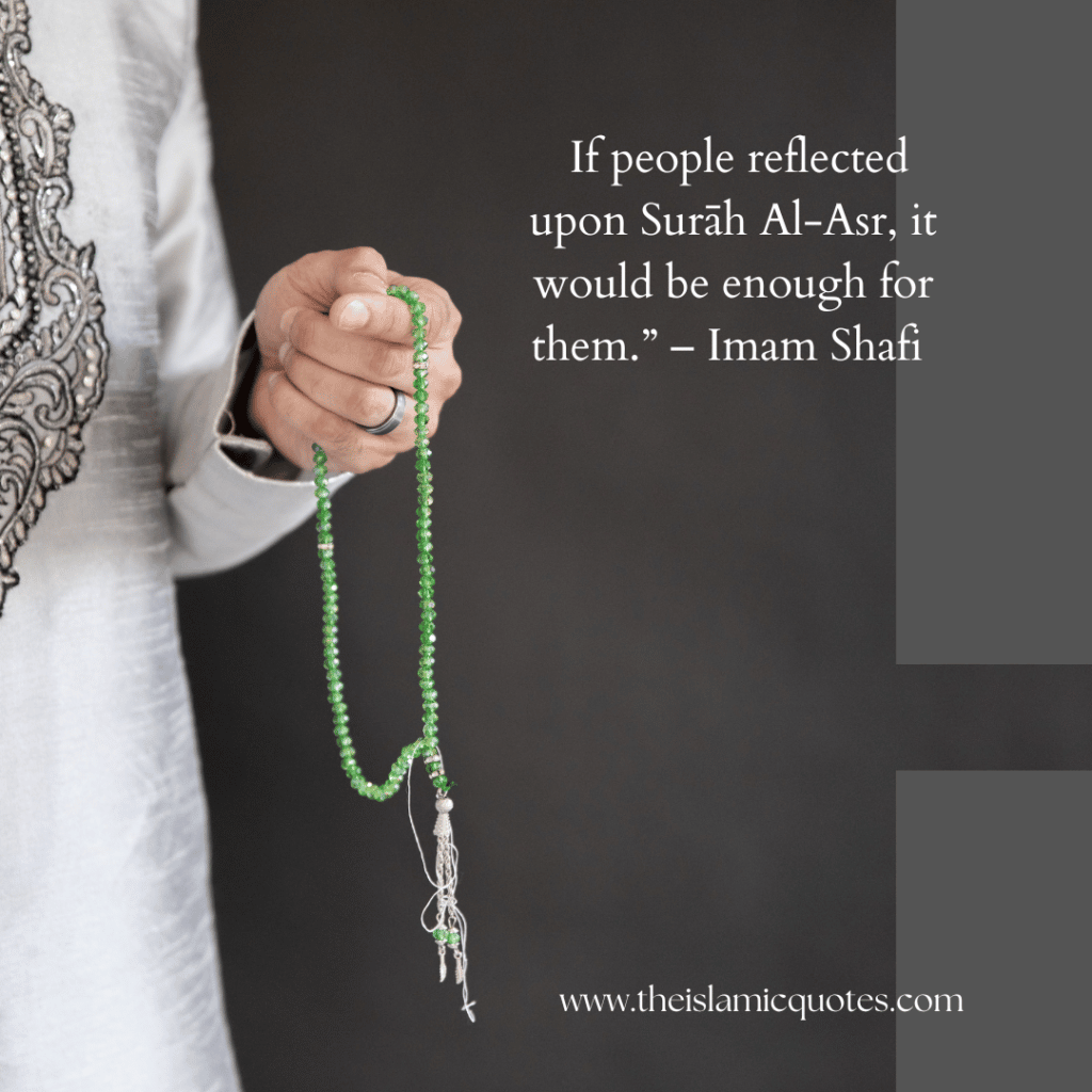 28 Quotes by Hazrat Imam Shafi R.A about Life & Religion  