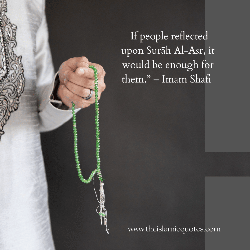 Quotes by Imam Shafi