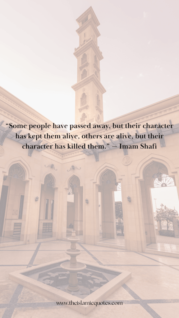 Quotes by Imam Shafi