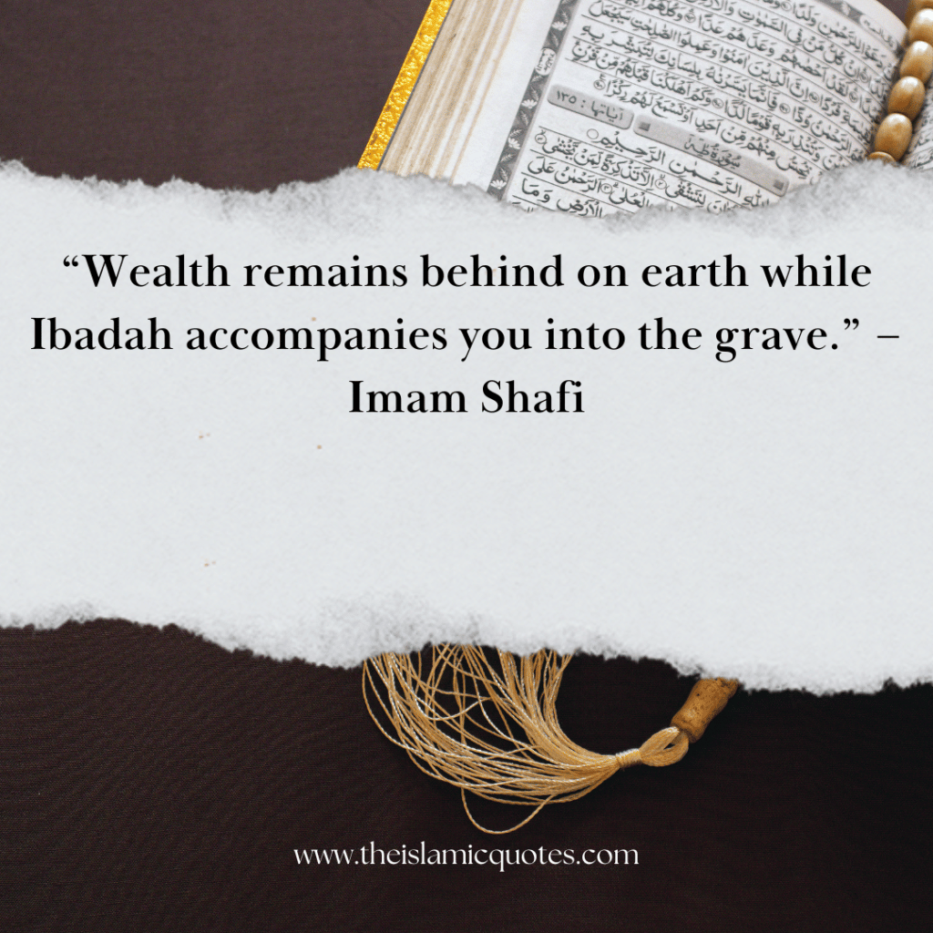 Quotes by Imam Shafi 