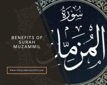 surah muzammil benefits