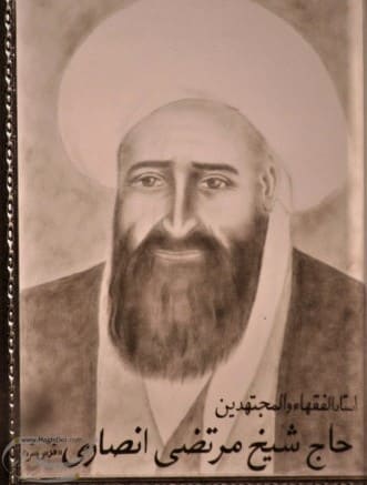 Sheikh Murtadha Al-Ansari - best shia scholars