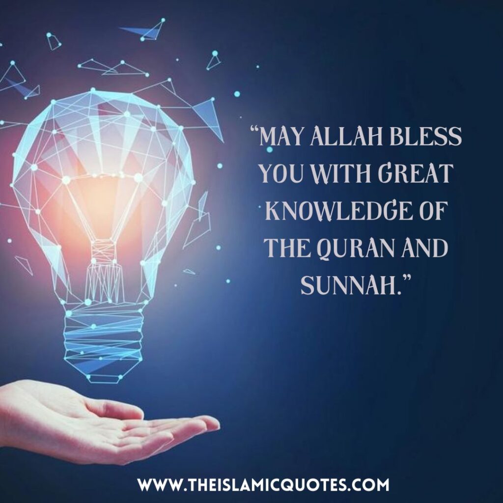 May Allah Bless You Quotes for Muslims (With Pictures  