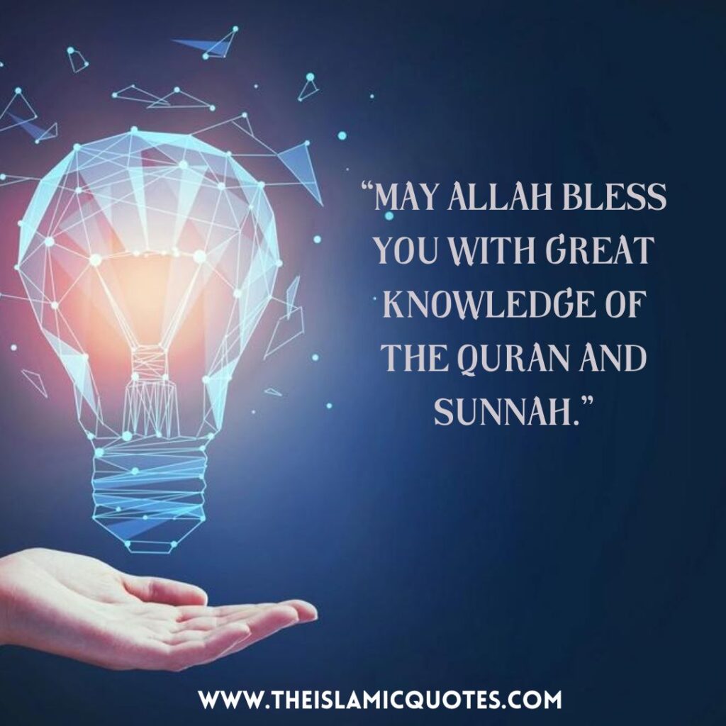may allah bless you quotes