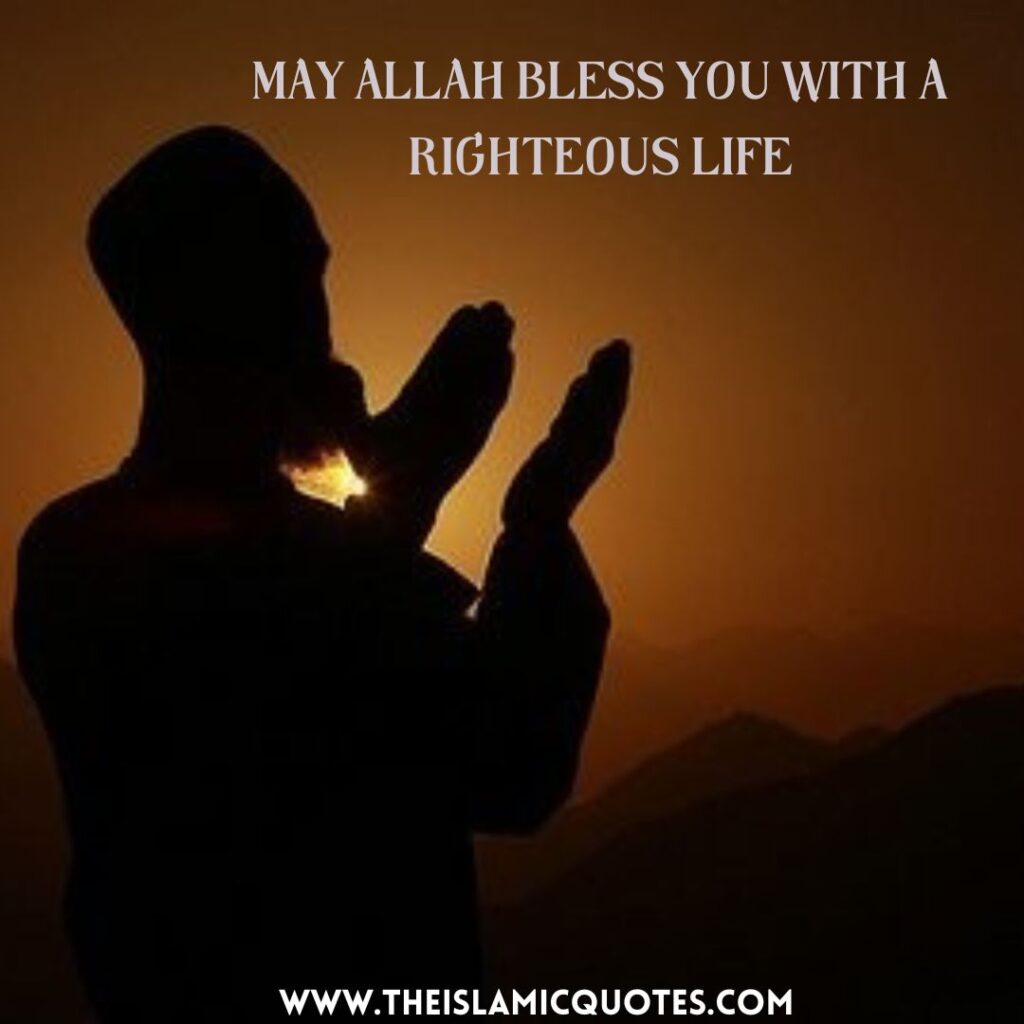 may allah bless you quotes