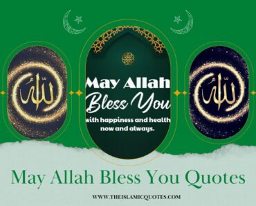 may allah bless you quotes