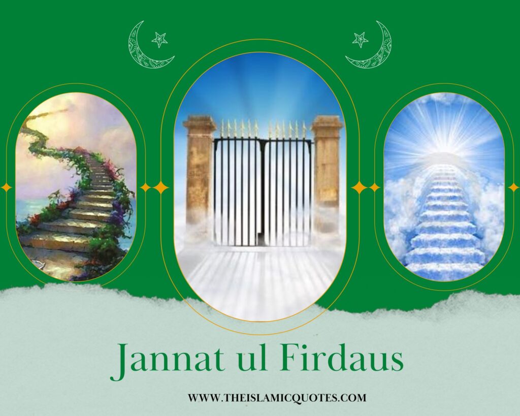 Firdaws