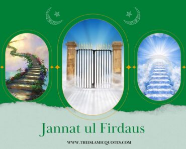 What is Jannatul Firdaus? 10 Tips on How to Attain It  