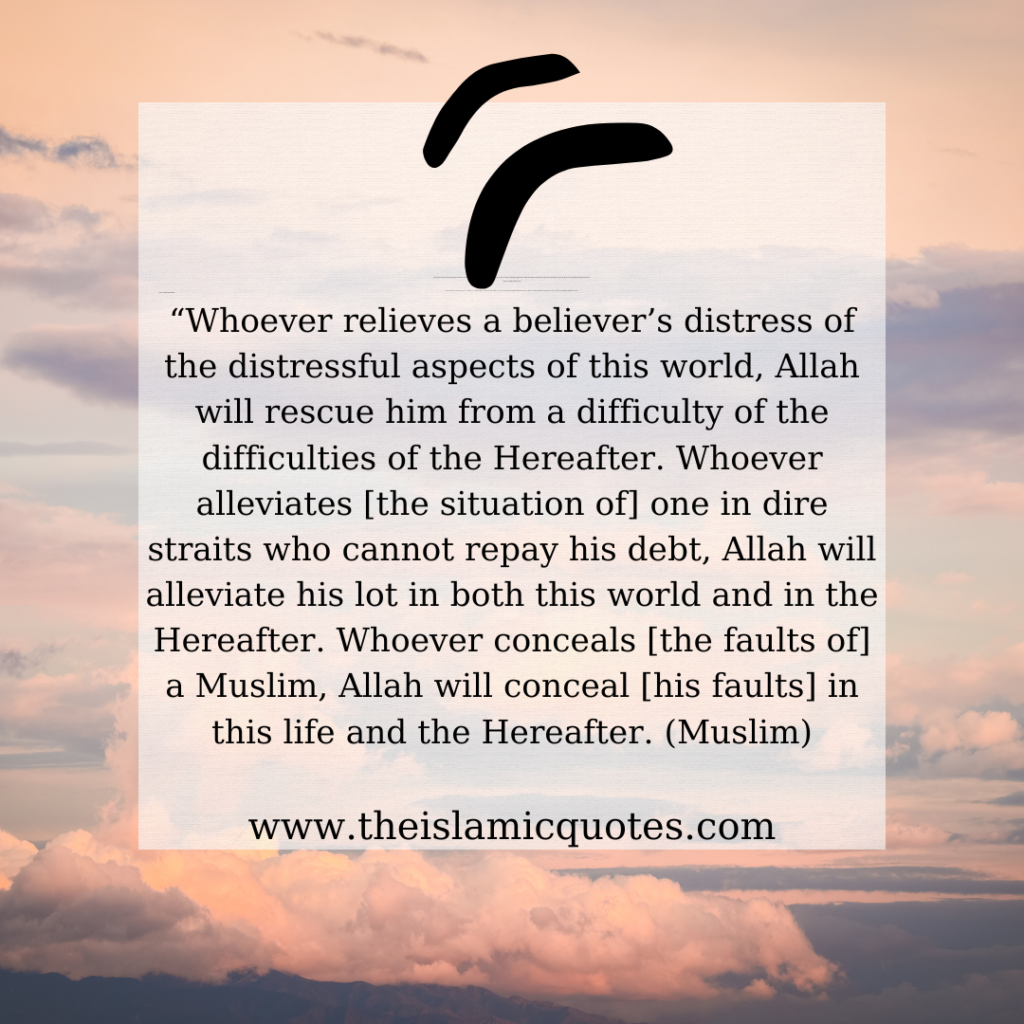 Islamic quotes about helping others