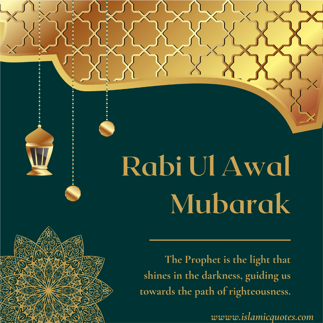 15 Rabi Ul Awal WhatsApp Status 2024 Eid Milad un Nabi ﷺ