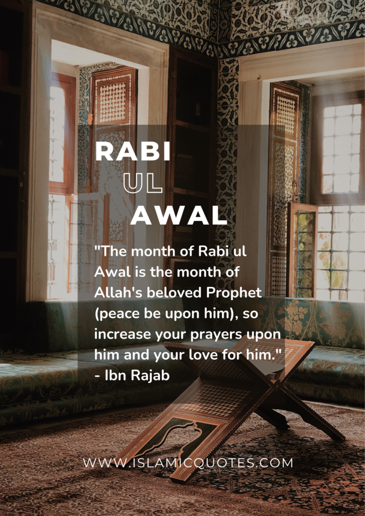 15 Rabi Ul Awal WhatsApp Status 2023 Eid Milad un Nabi ﷺ  