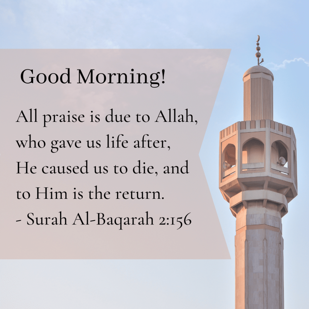 25 Good Morning Quotes for Muslims (With Pictures)