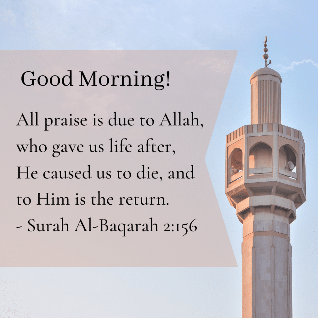 25 Good Morning Quotes for Muslims (With Pictures)  