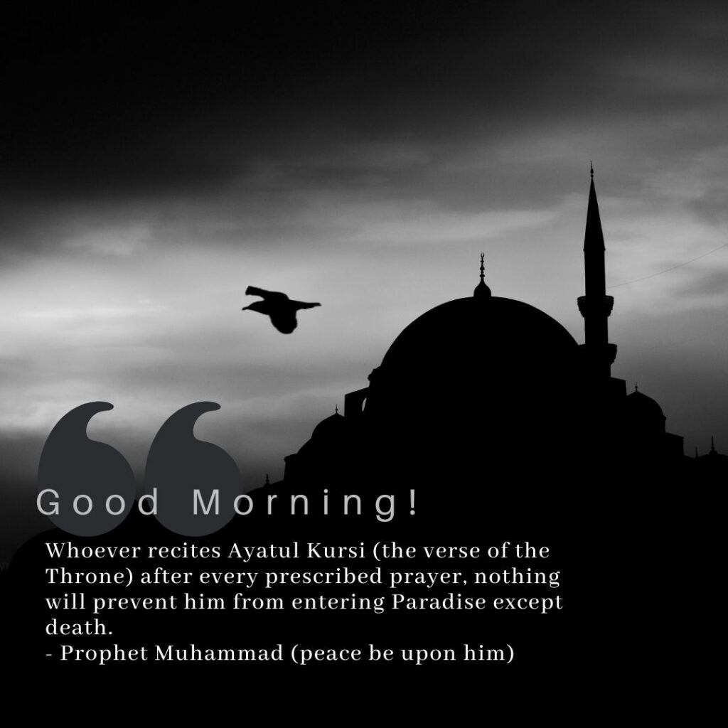 25 Good Morning Quotes for Muslims (With Pictures)  