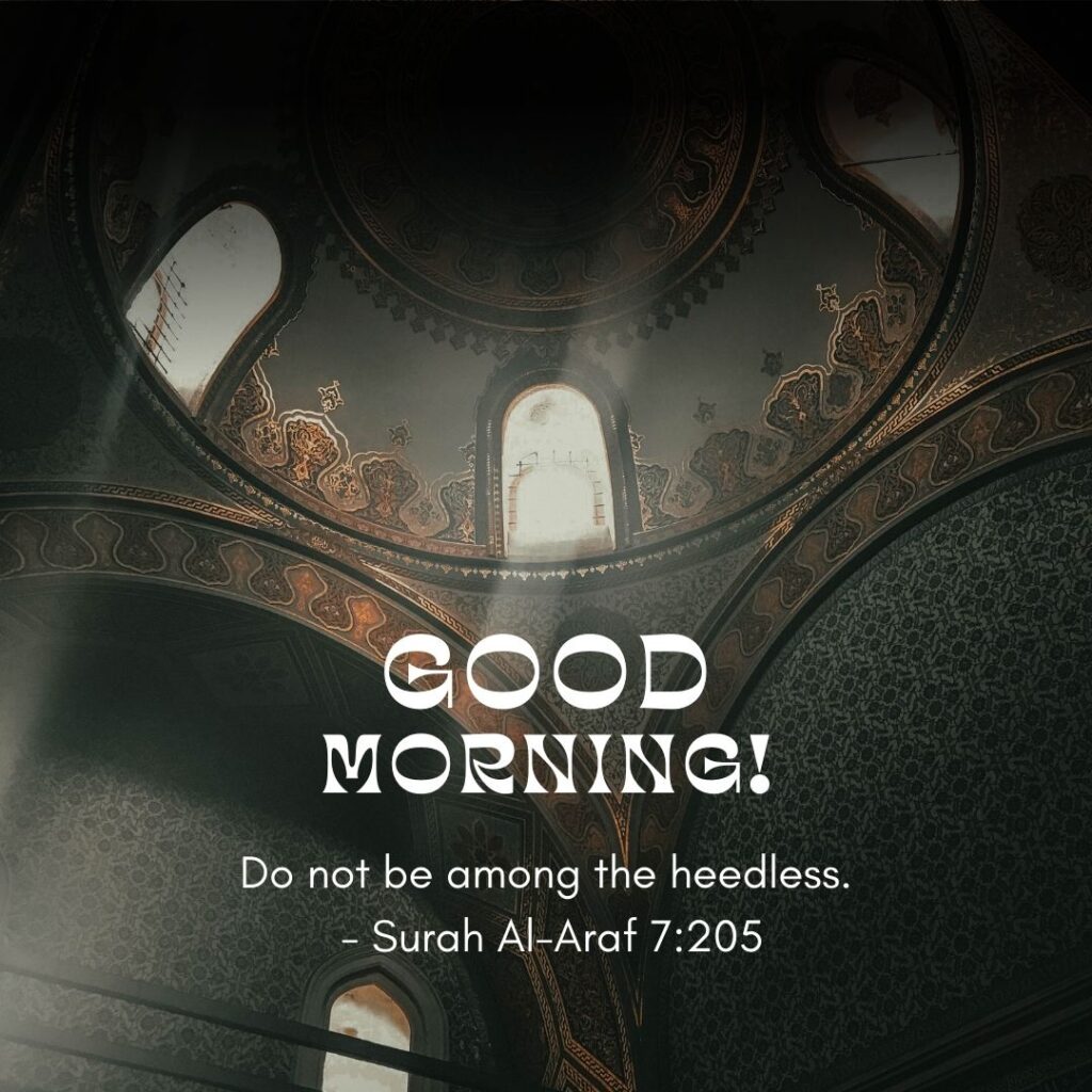 25 Good Morning Quotes for Muslims (With Pictures)  