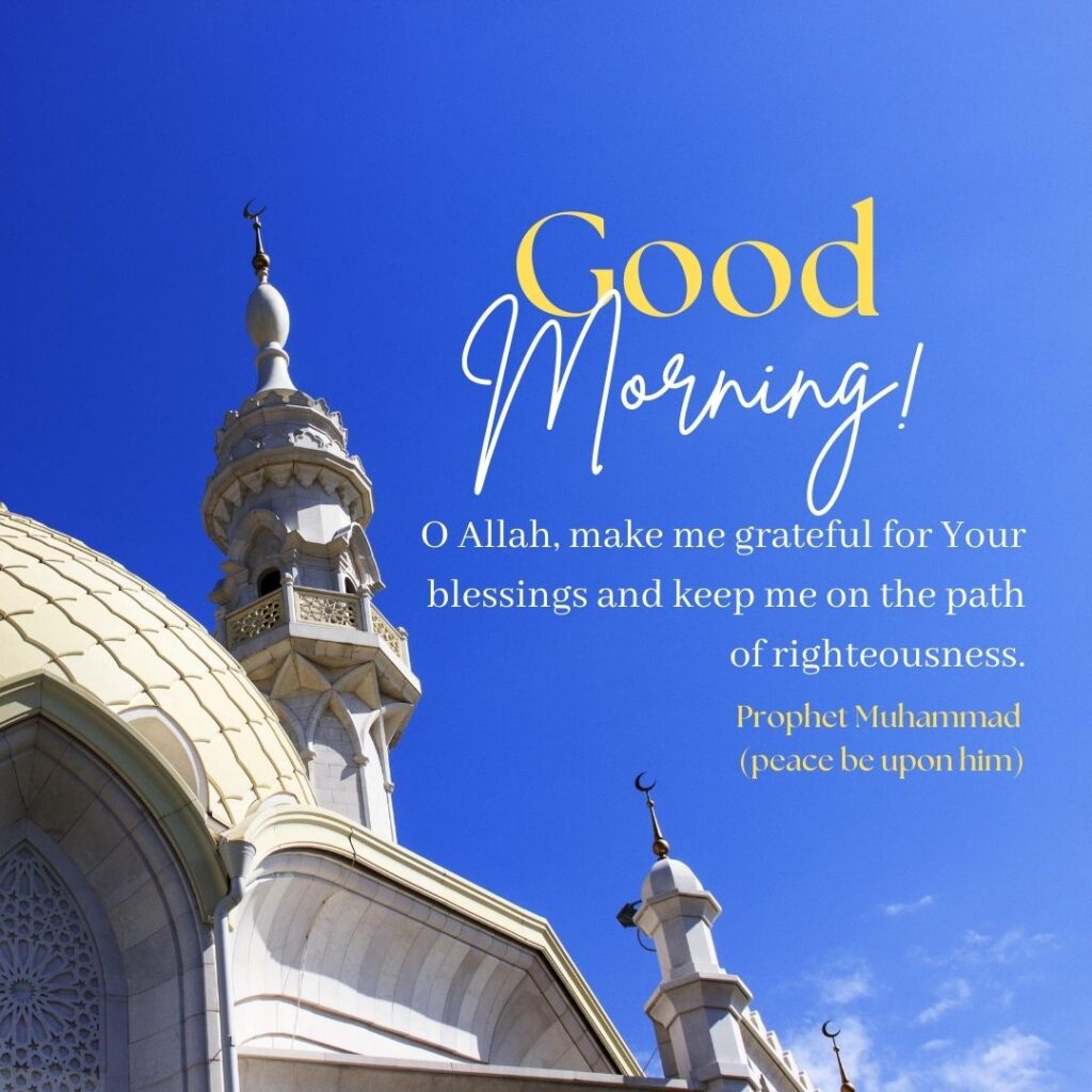 25 Good Morning Quotes for Muslims (With Pictures)  