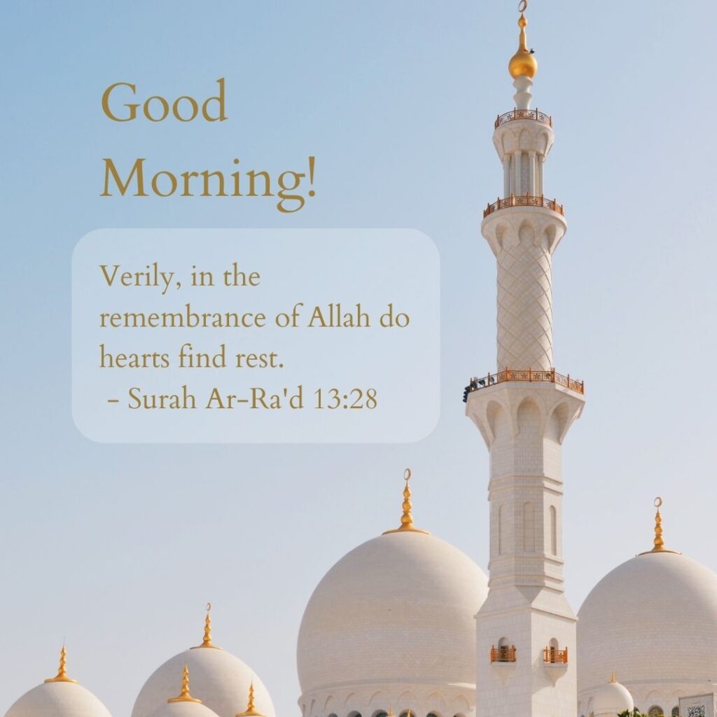 25 Good Morning Quotes for Muslims (With Pictures)