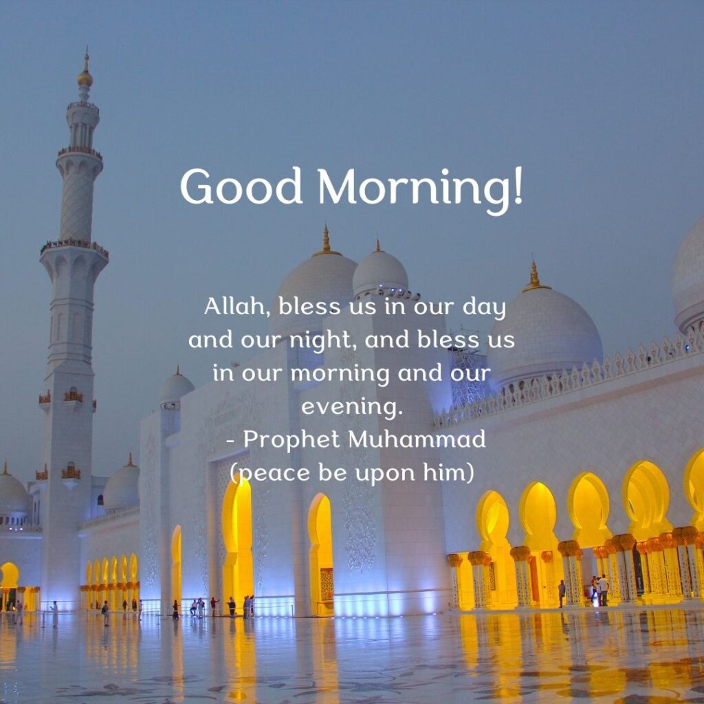 Good Morning Quotes for Muslims